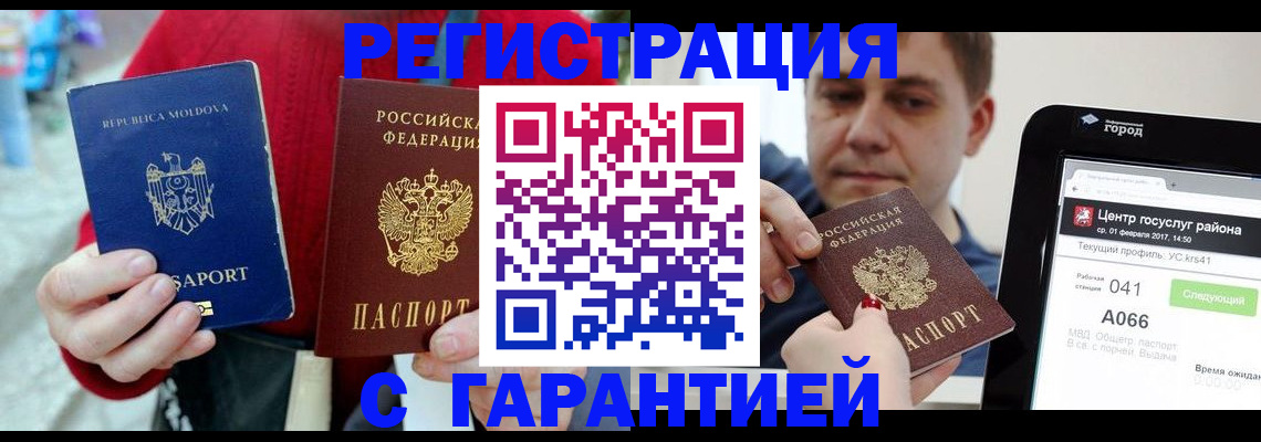 форма 3 в Алдане