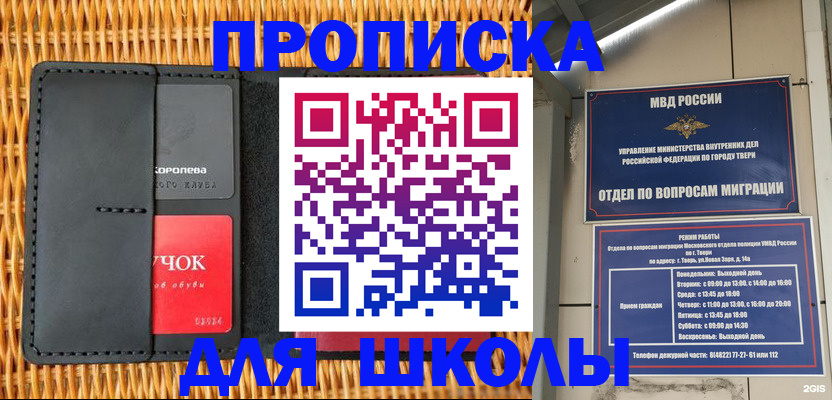 форма 3 в Алдане
